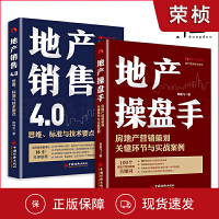 市场营销策划 策略、执行与成功要素