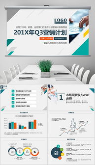 如何高效运用设计素材赋能市场营销 从策略规划到素材下载的实战指南